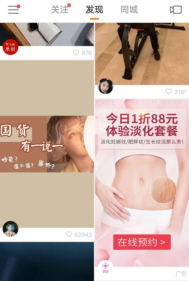 妊娠纹修复中心全国连锁,妊娠纹修复广告佛山