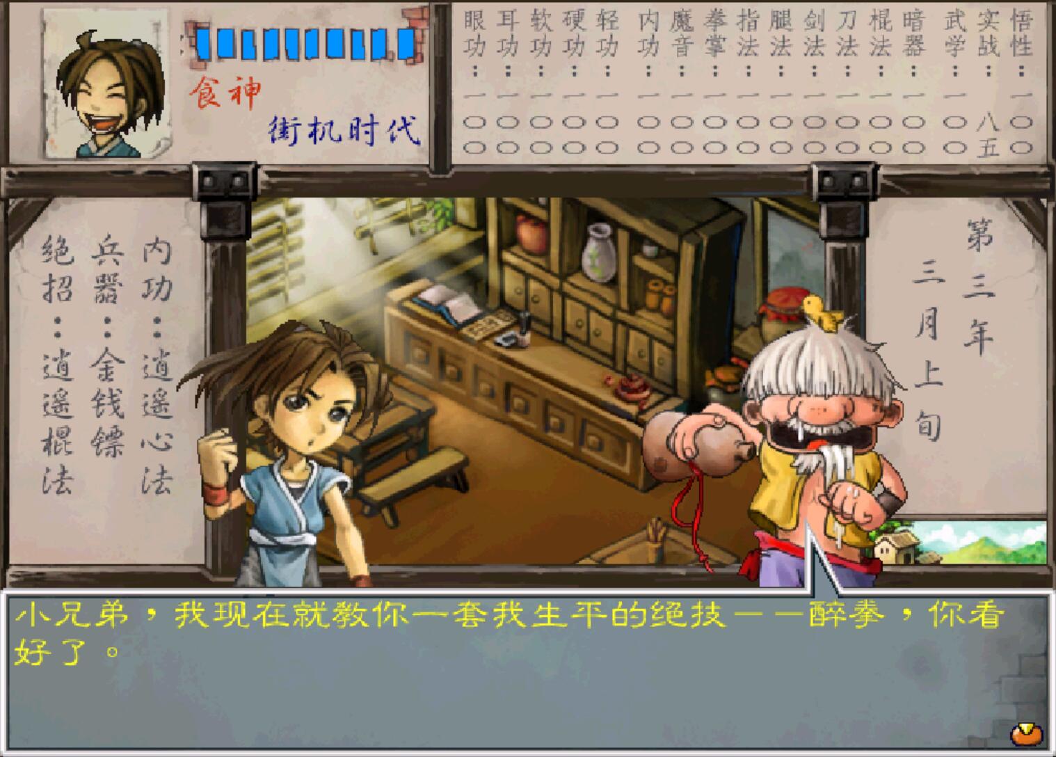 这款十年前的游戏如今仍处于巅峰,带大家回忆一款曾经优秀的游戏