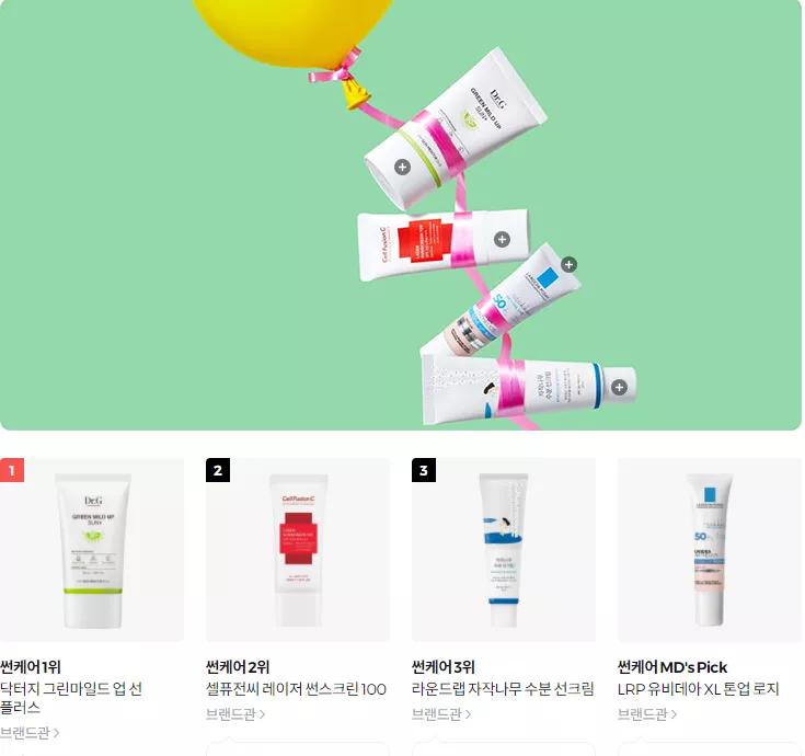 韩国化妆品销量排行榜最新,韩国药妆排行