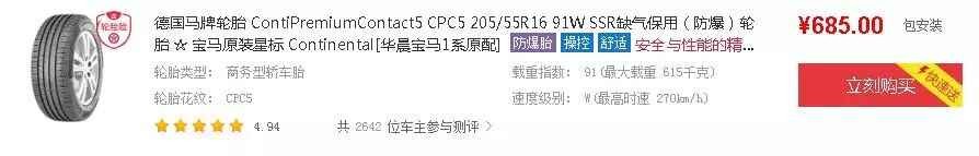 福建省摩托车交强险查询,怎么查车辆保险保养记录