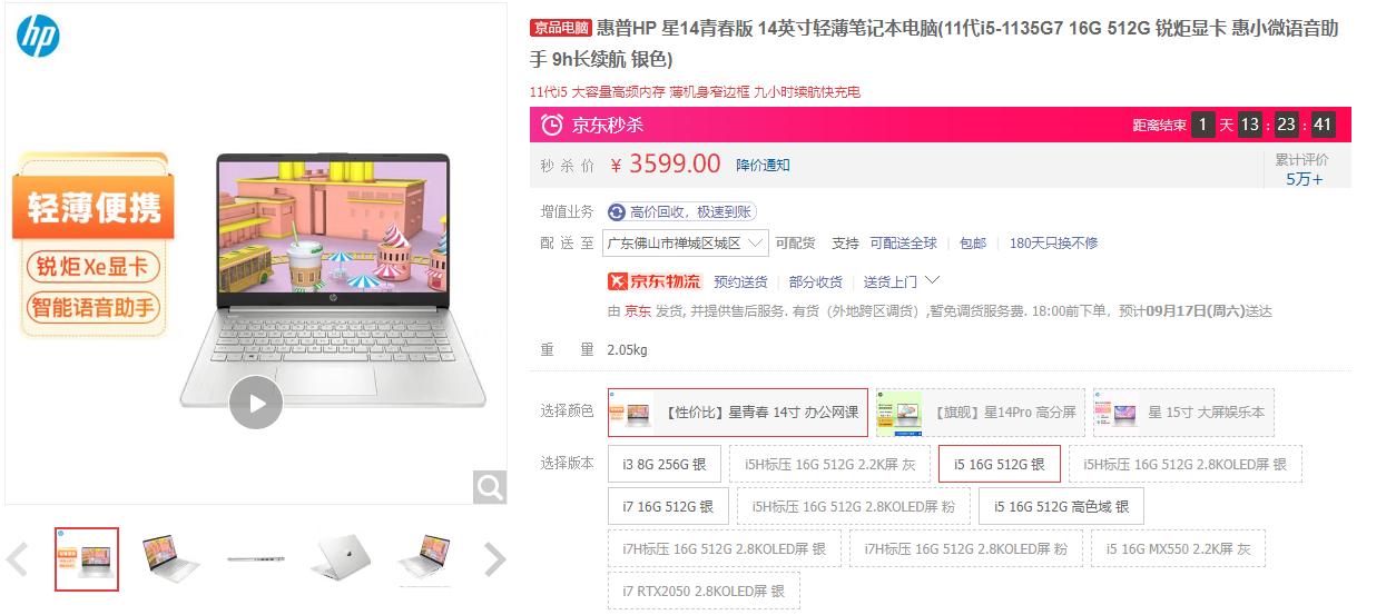 大学生笔记本多少钱合适,大学生用哪种笔记本电脑比较合适