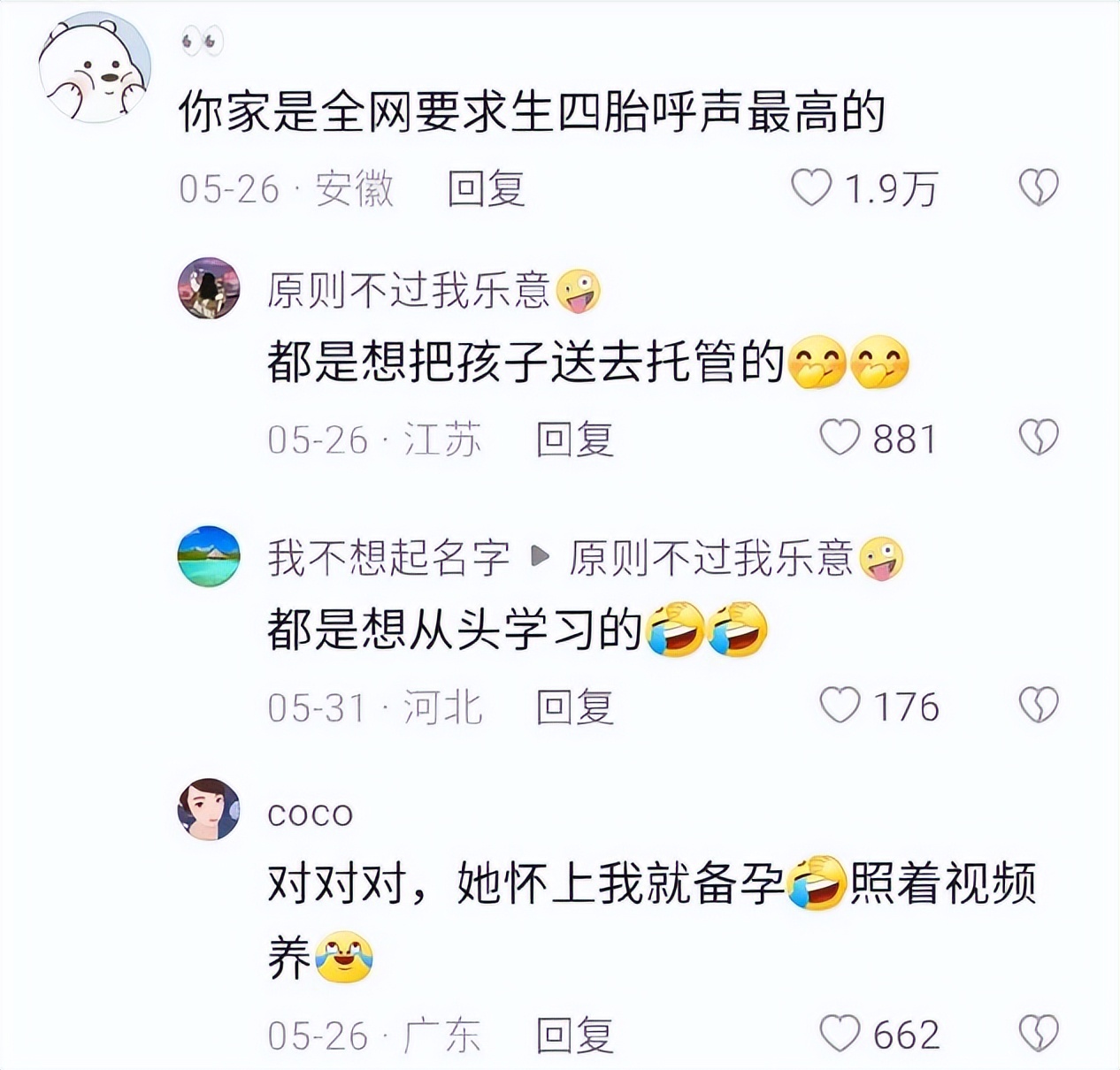 懒妈妈的100个道理,懒妈妈有什么好方法
