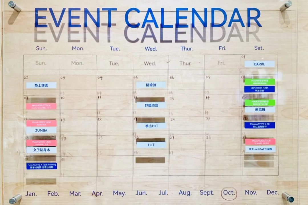 maiaactive正品直播,maiaactive旗舰店直播外套