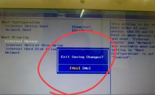 sony112t如何u盘启动,索尼11t笔记本没有u盘启动
