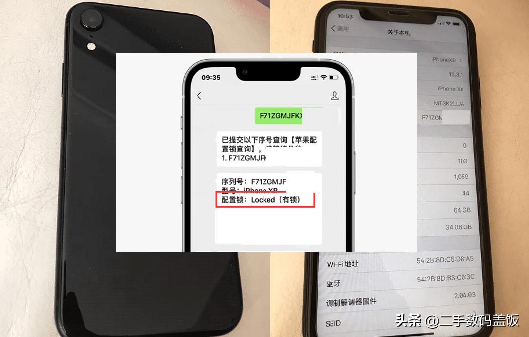 苹果租手机骗局有哪些情况,苹果手机出租有什么骗局