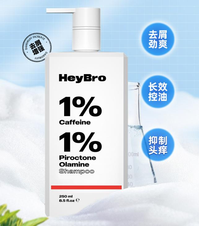 日本小众驴牌洗发水,小众品牌男士洗发水