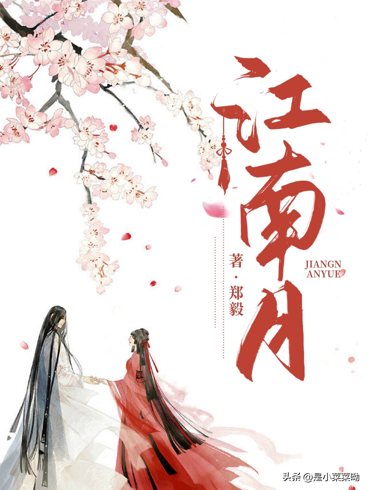 重生小说无金手指古言,重生穿越古言高分小说