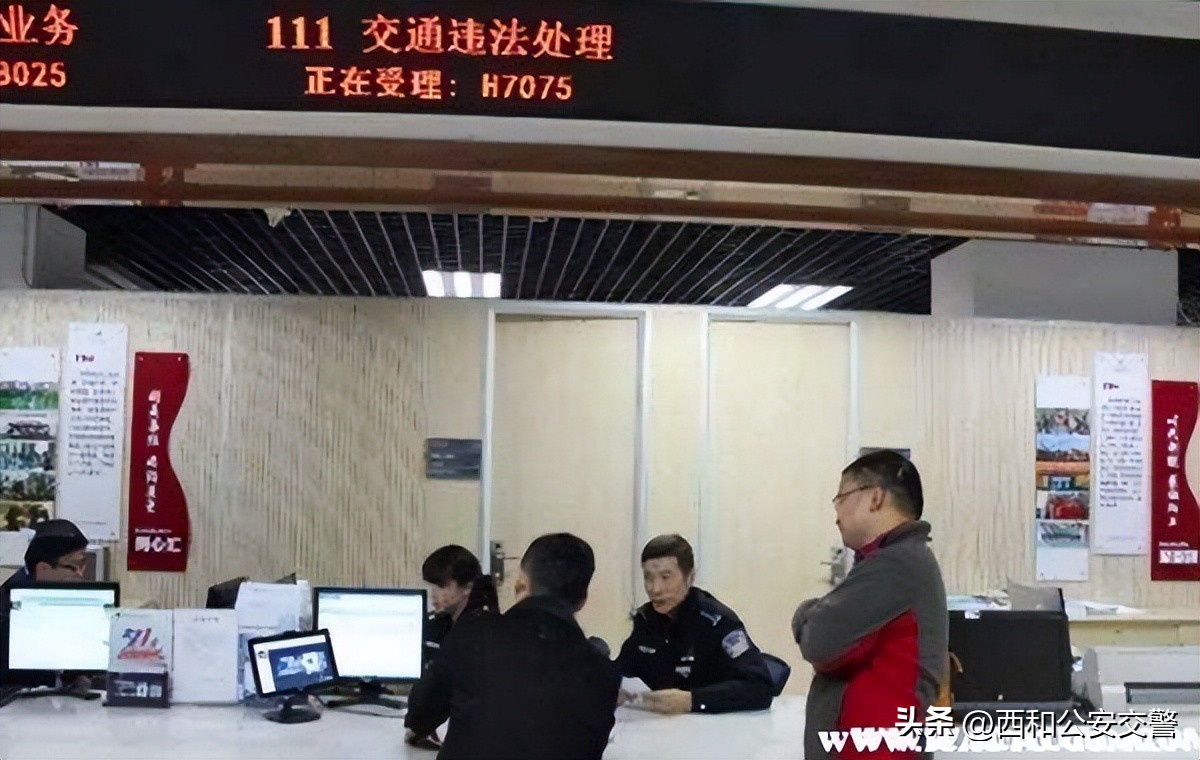 12123备案非本人车辆怎么处理违章,违章后备案非本人12123可以扣分吗