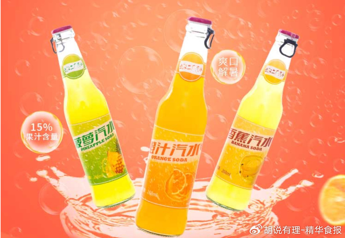 兰世立武汉二厂汽水股票怎样,兰世立汉口二厂汽水卖多少