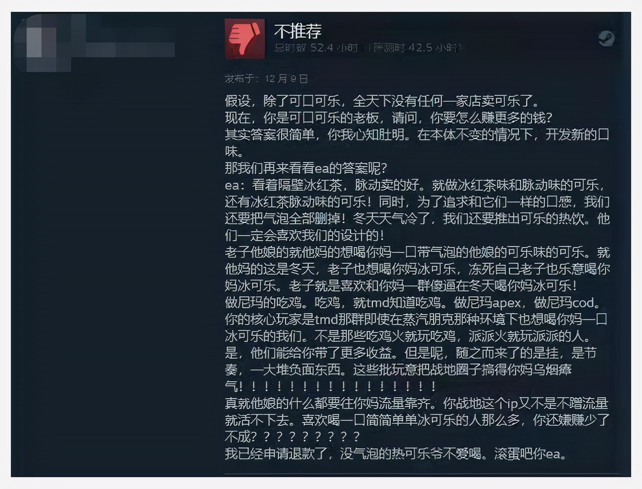 战地2042全屏之后有黑缝,战地2042高光时刻