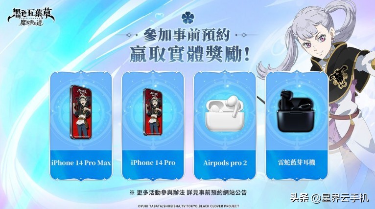 零魔力逆袭奇幻战术型RPG《黑色五叶草M魔法帝之道》开启预约