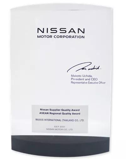 玛吉斯再获日本日产汽车亚太区供货商质量优秀奖