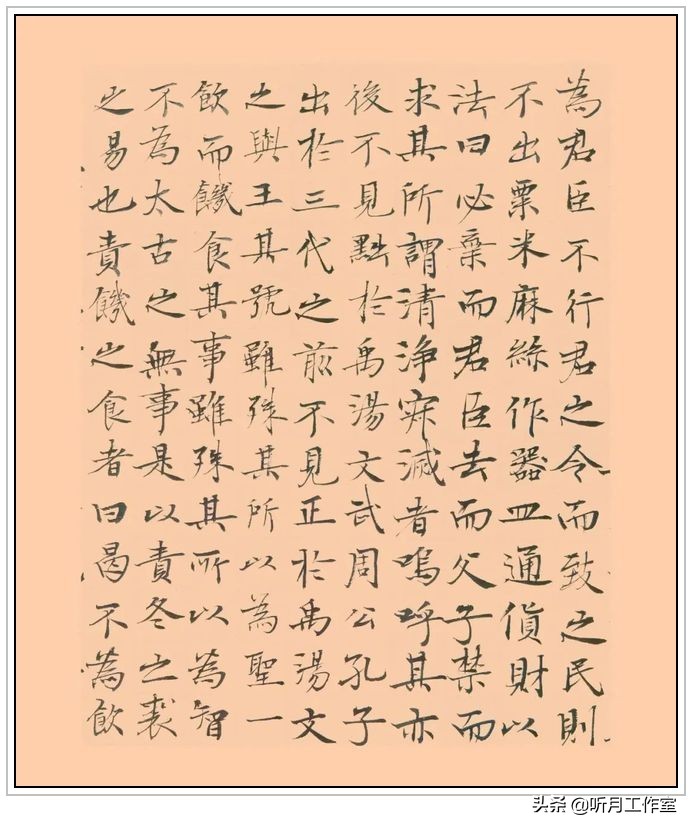 当代独立学者社会评论家,书法家司马南三十九幅经典书法作品赏析