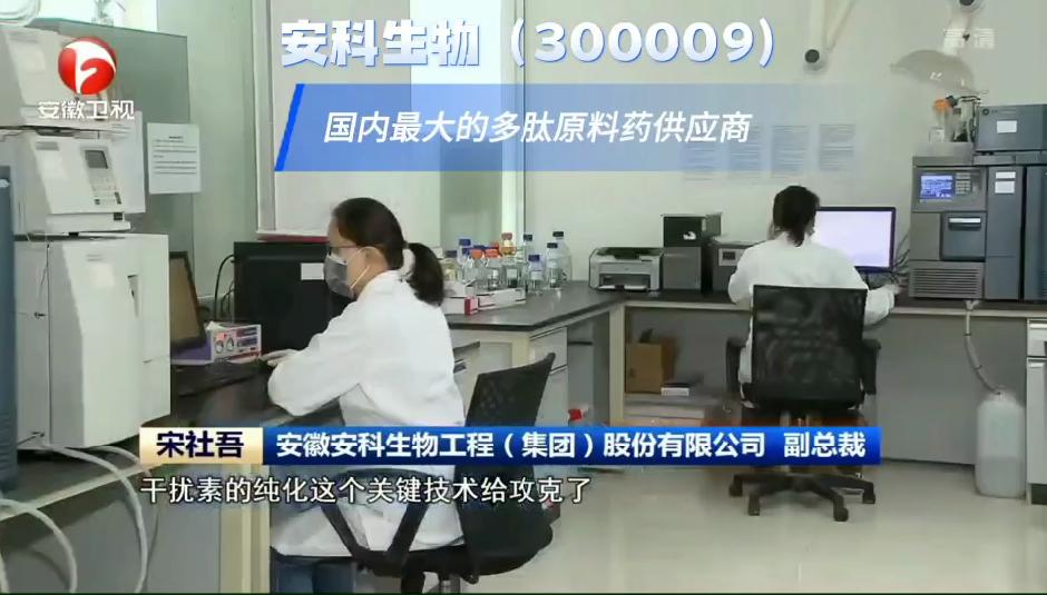 保护胸腺,保护免疫系统的药物