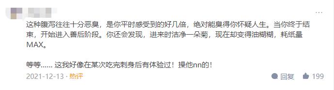 油鱼有多可怕,油鱼吃了有危害么