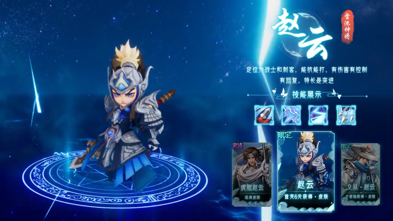 神剑仙旅小程序,神剑仙旅微信小程序怎么玩