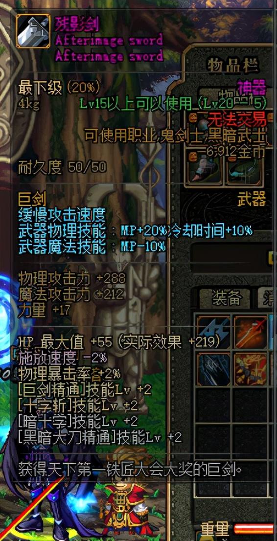 dnf70版本狂战最强装备,dnf红眼100级武器排行榜