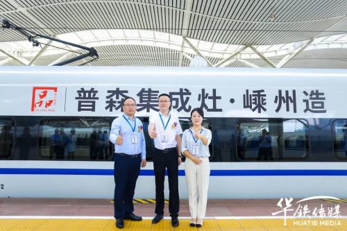 普森集成灶特点,普森高端智能集成灶