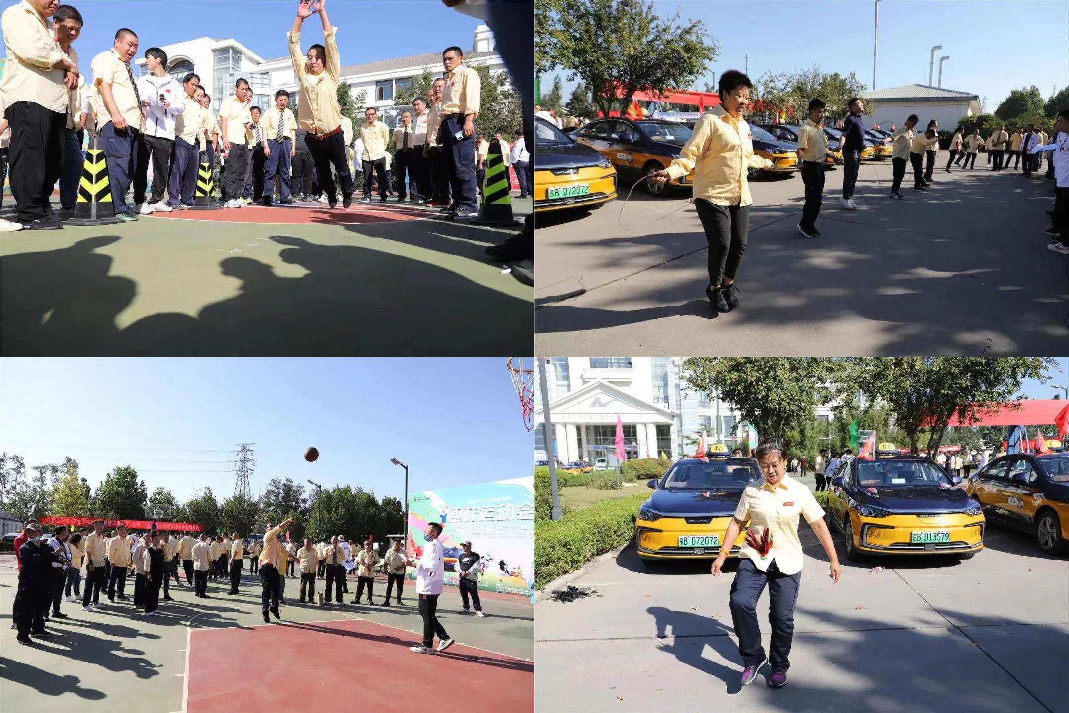 北方出租汽车有限公司,北京北方出租汽车公司