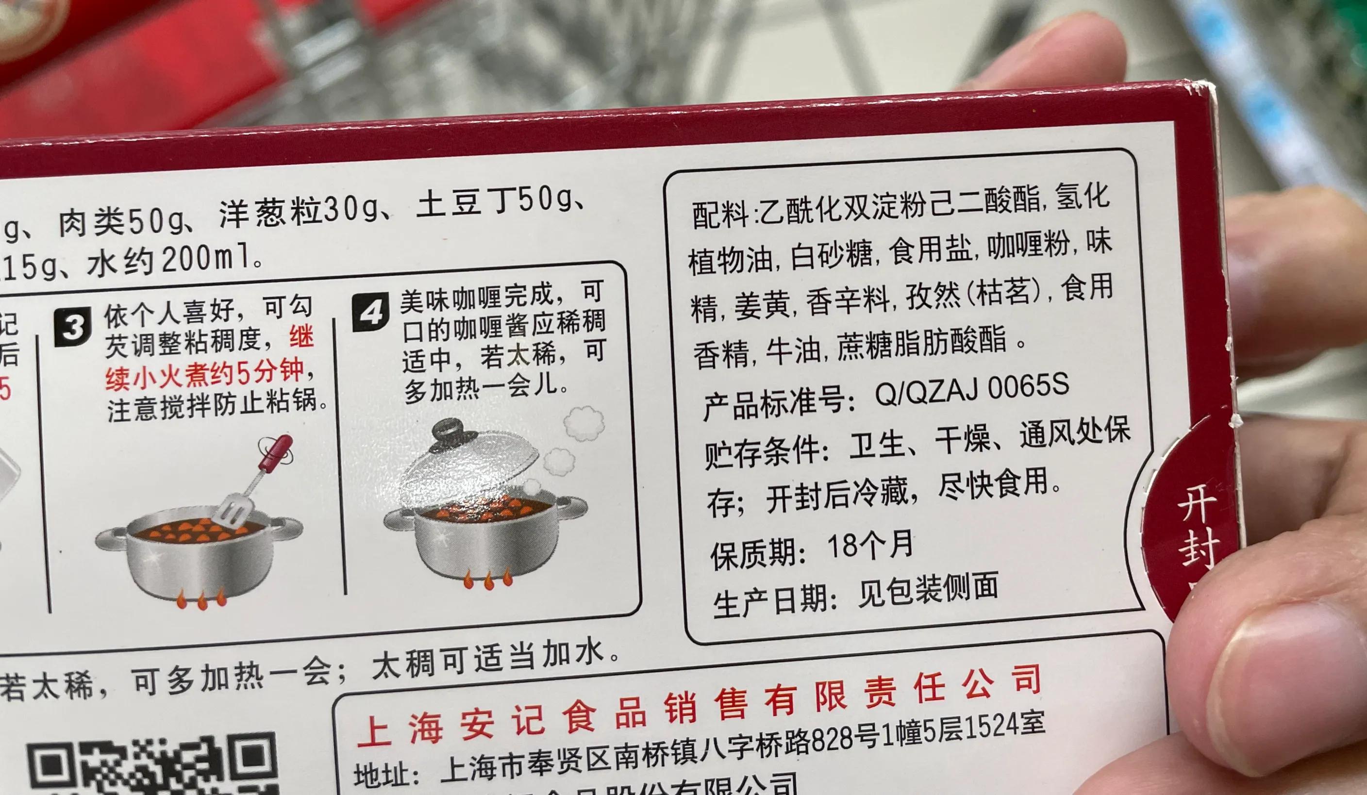 寻找健康无添加剂食品,寻找无添加剂食品