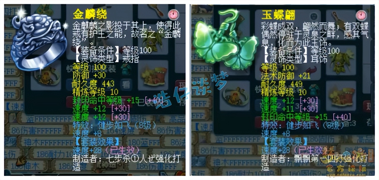 梦幻西游:109顶级封天宫,1万4血1413速,宝宝技能真“过分”