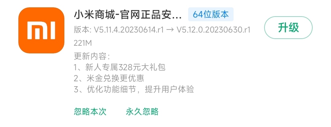 小米miui音乐精简版,小米miui12音乐播放