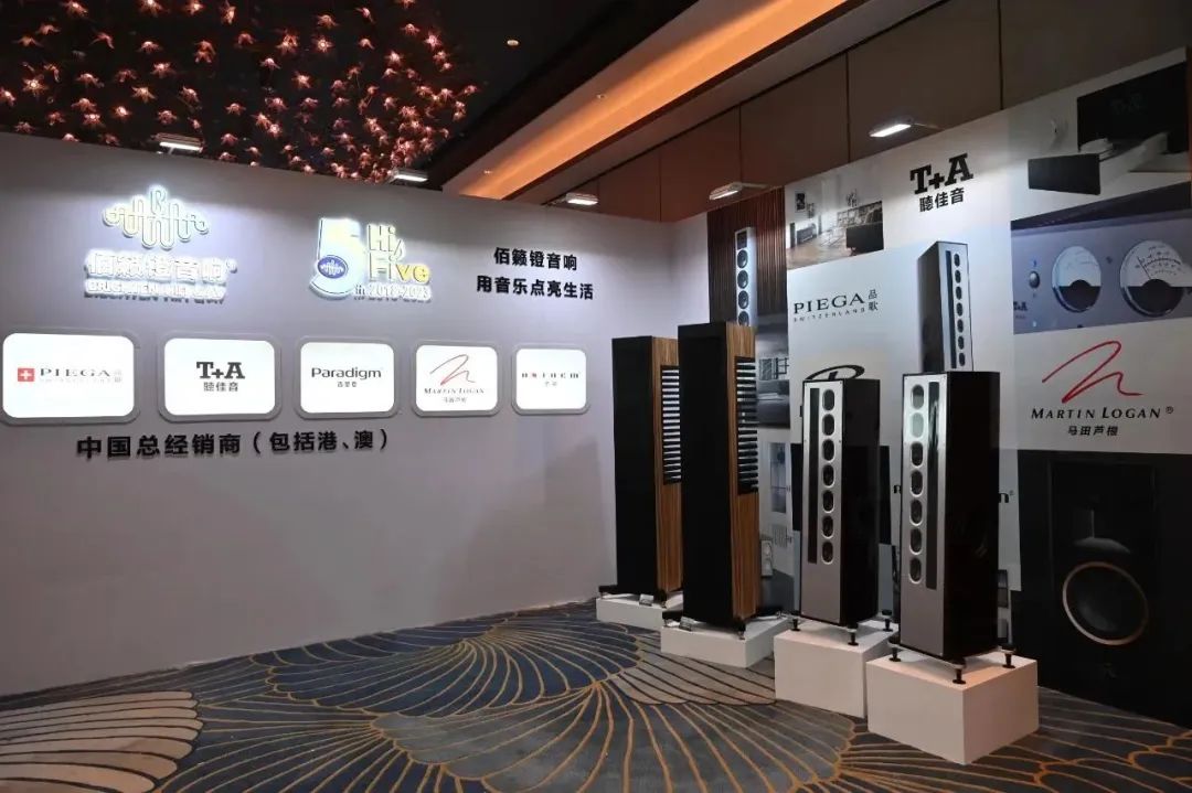 广州国际音响唱片展2024,2023年广州国际音响唱片展