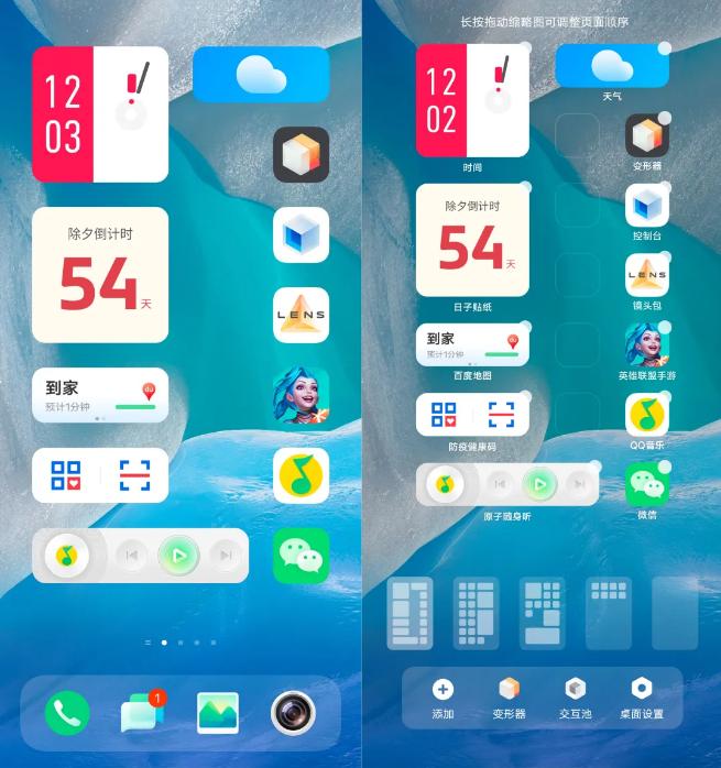 vivo发布originos2系统,vivo新系统originosocean的玩法