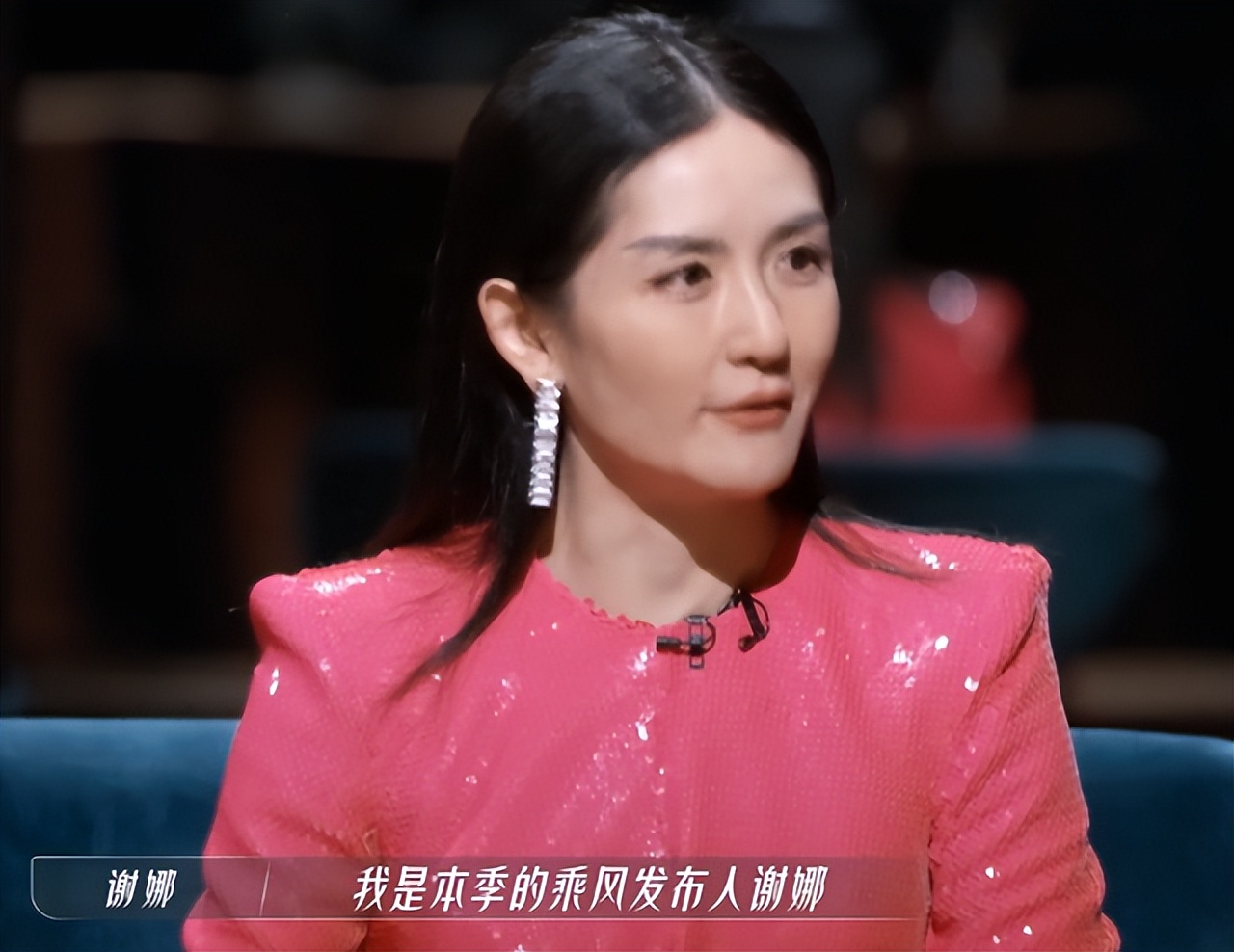 谢娜参加乘风破浪张杰怎么支持,谢娜张杰乘风破浪录制结束