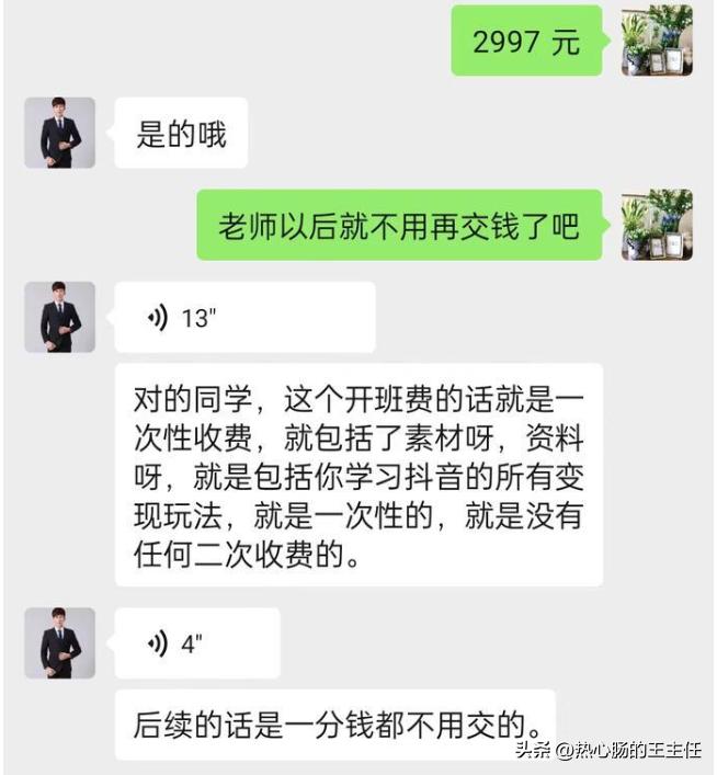 零粉丝不出镜直播有收益吗,零粉丝直播如何挣钱