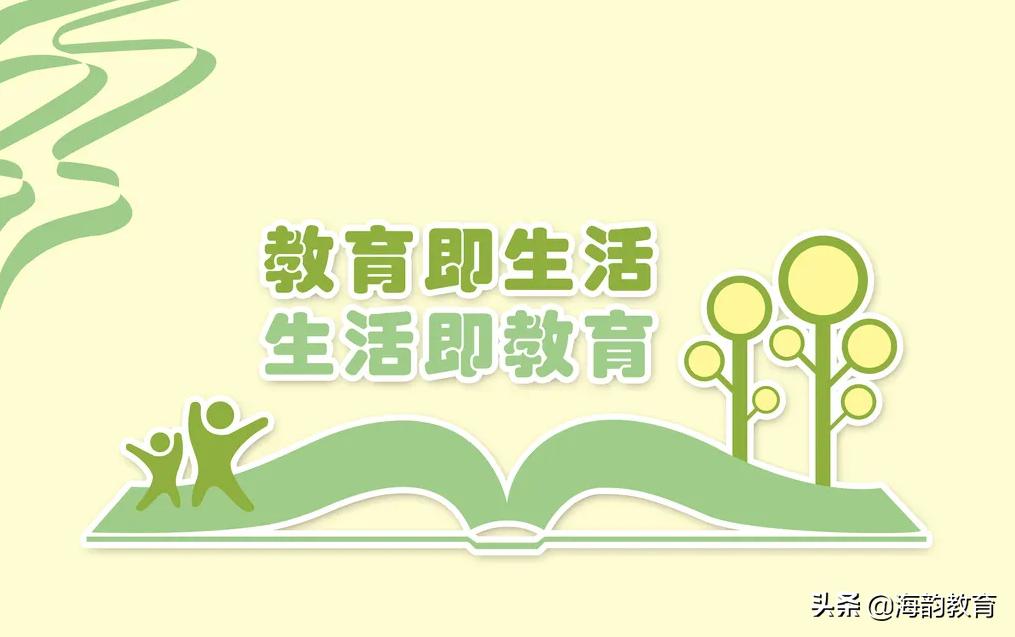 海韵教育三年级下册数学人教版,义务教育数学课程标准2022版心得