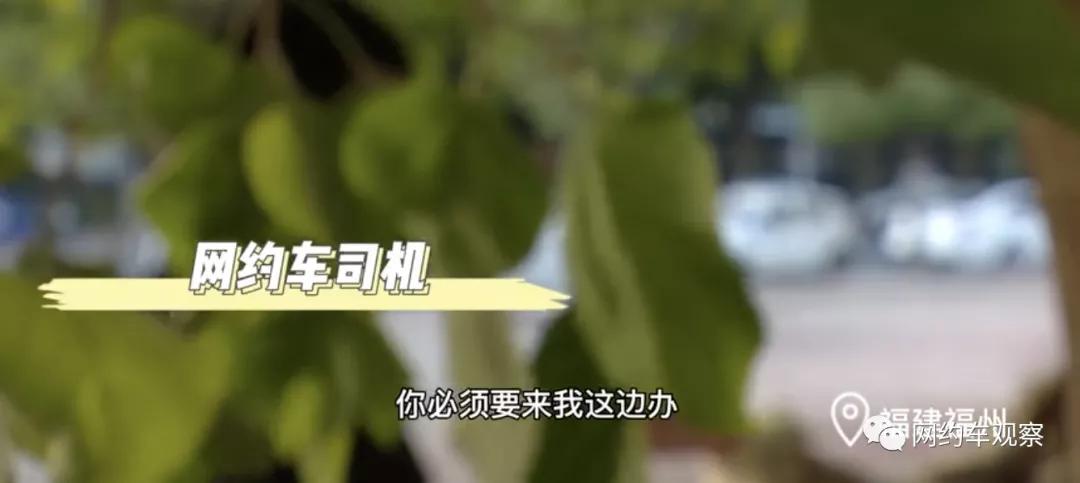 网约车司机需要办理营运证么,网约车司机营运证怎么办