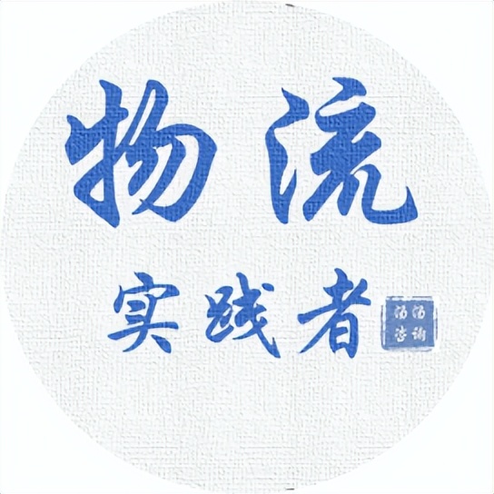 物流整合运营与计划,自营物流和物流外包哪个更有优势