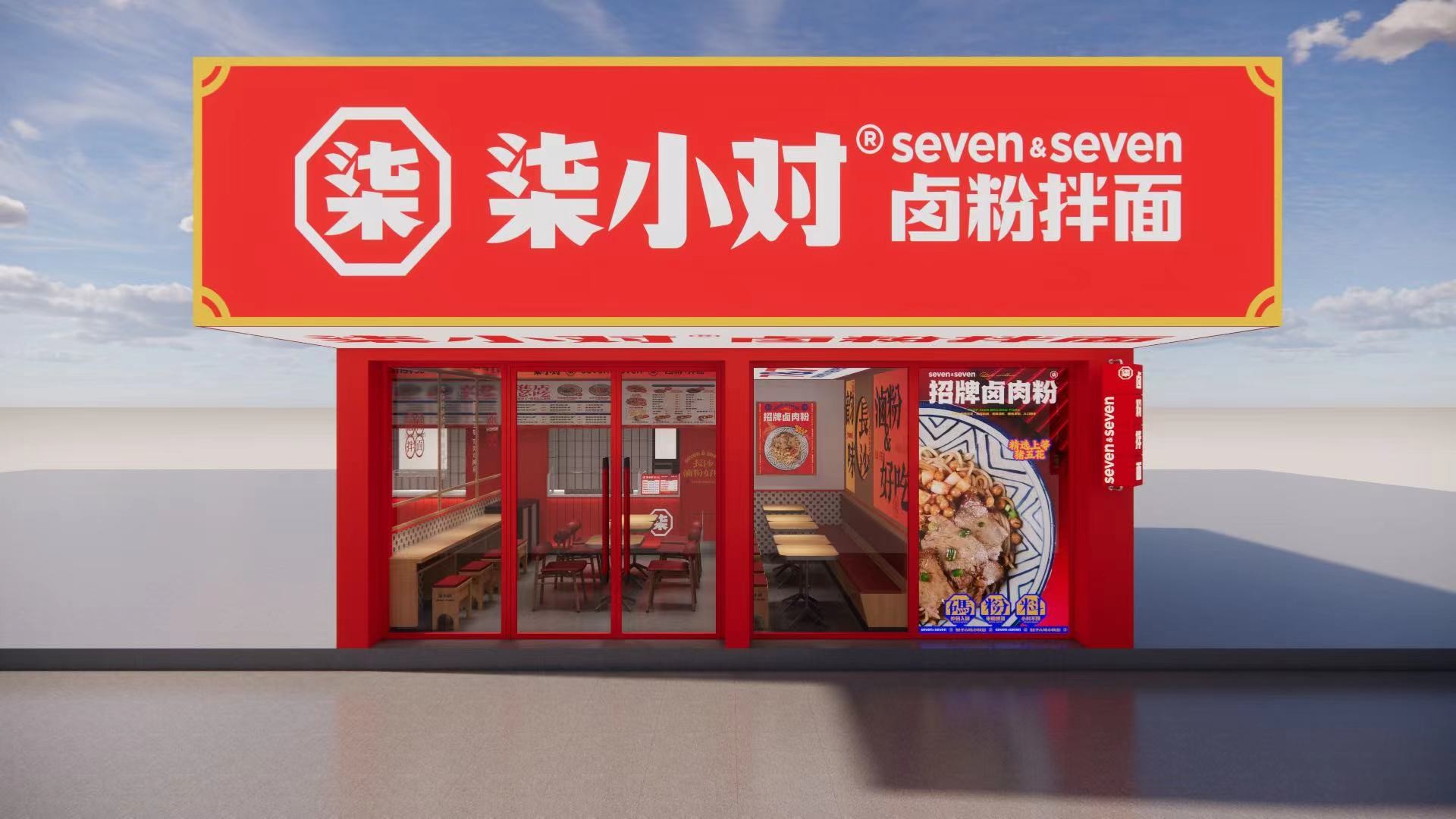 早餐加盟前十名品牌,早餐加盟口碑最好的店铺