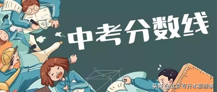 2023年郑州中考各学校录取百分比,郑州中考2022多少分可以上好高中