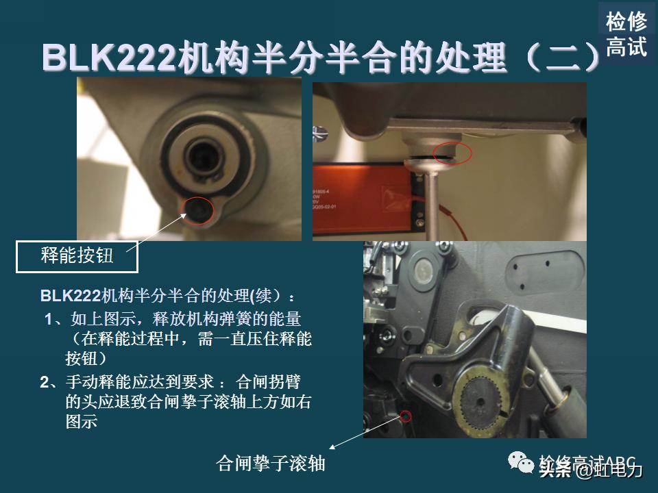 abb断路器正确接线图,abb断路器参数怎么调