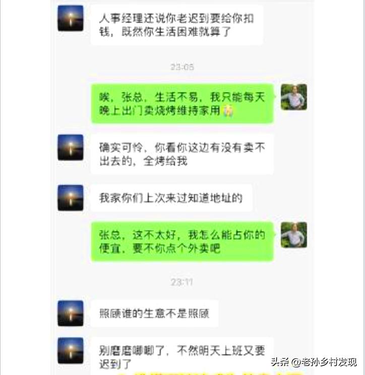 不随意更改微信名,修改微信名字说明什么