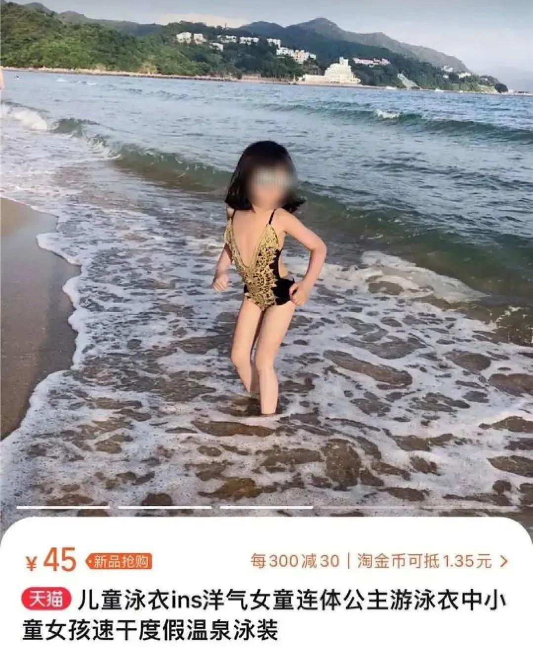 性化*女幼**的“奶辣风”，谁是幕后推手