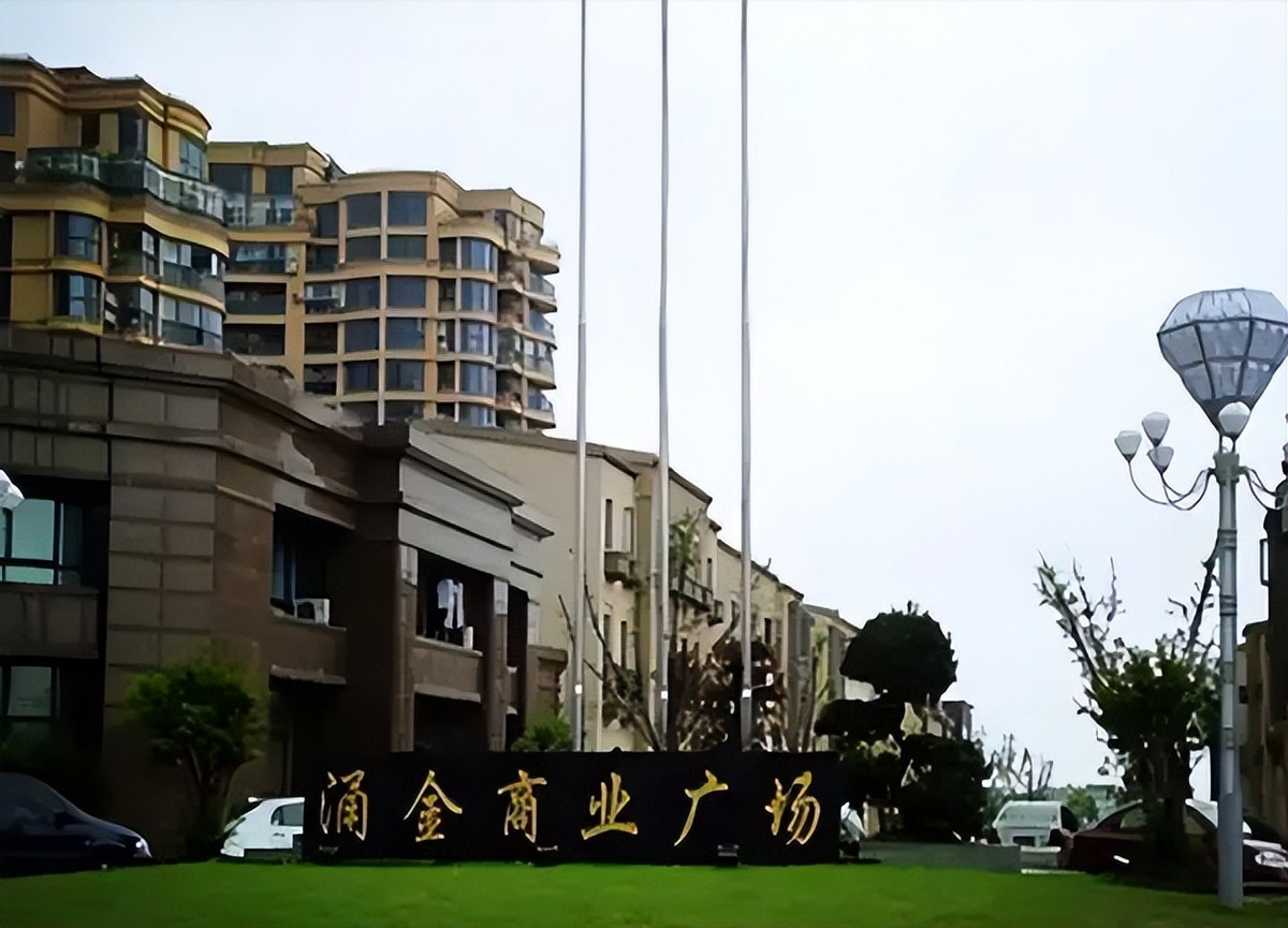 2008年,涌金董事长跳楼身亡,妻子继承70亿遗产,14年后身价380亿