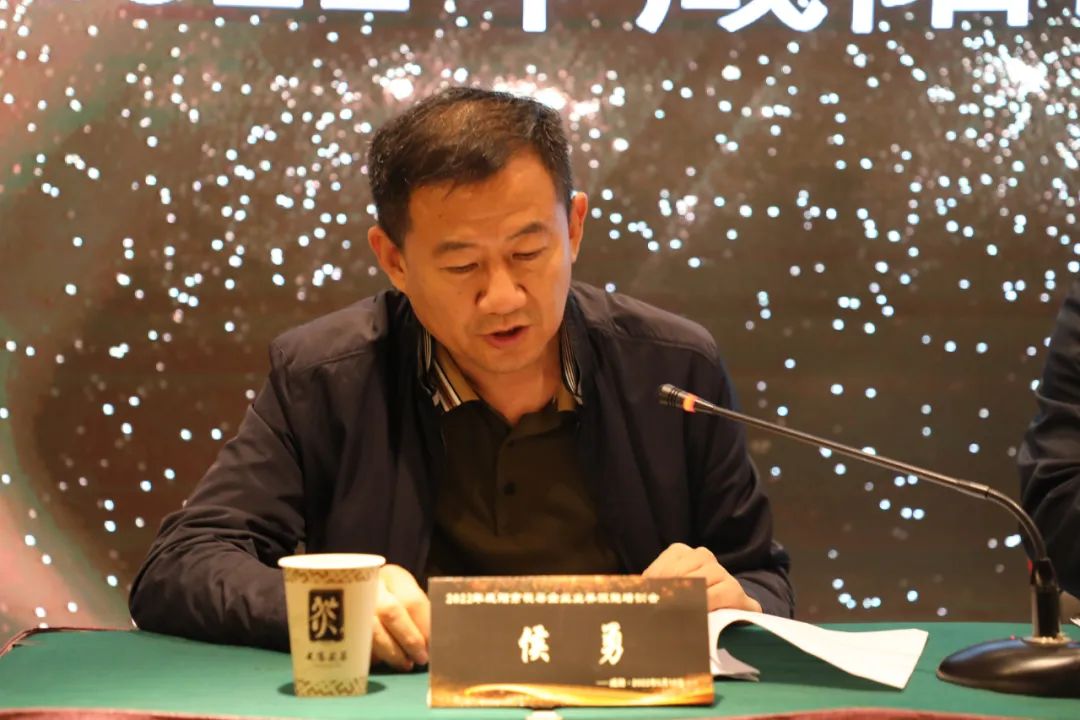 陕西省咸阳市茯茶企业管理人员业务技能培训班开班