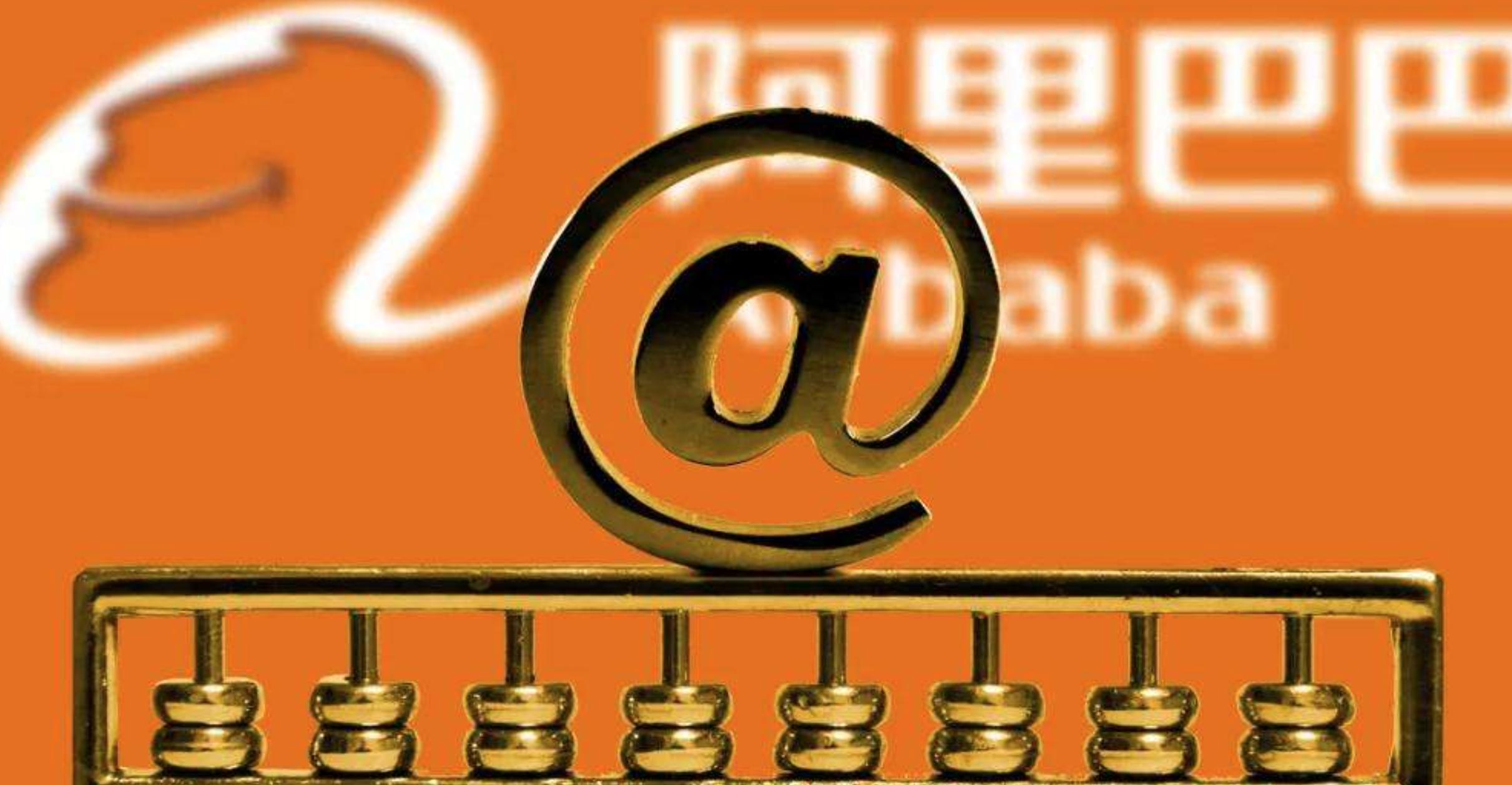 淘宝电商行业发展现状如何,淘宝电商的问题与困难