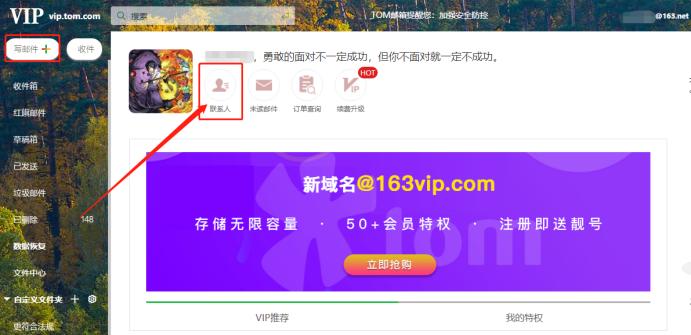 邮箱怎么写正确格式英语,怎么正确的填电子邮箱