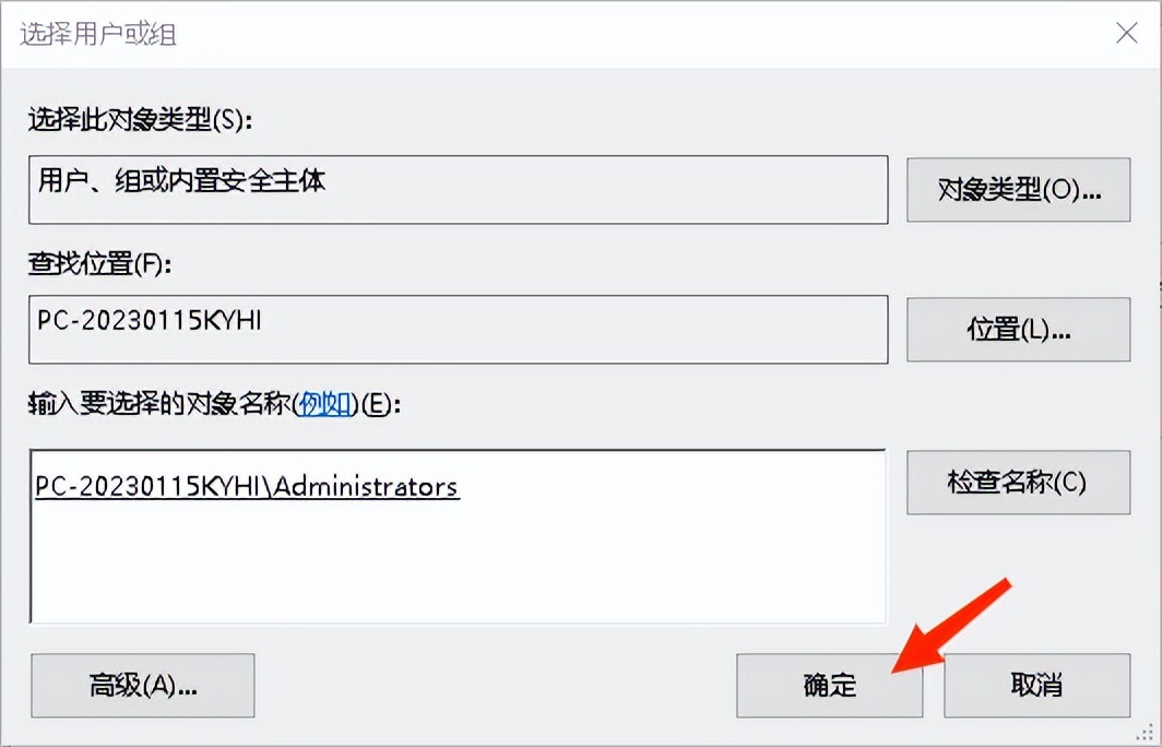电脑c盘里用户文件夹太大,电脑c盘被设置权限如何解决