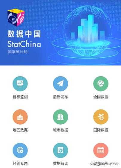 国字号宝藏app,这9个宝藏app好看好用还免费