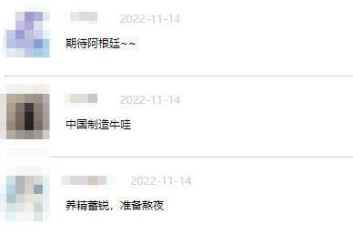 国足回忆完整视频,国足世界杯回忆录