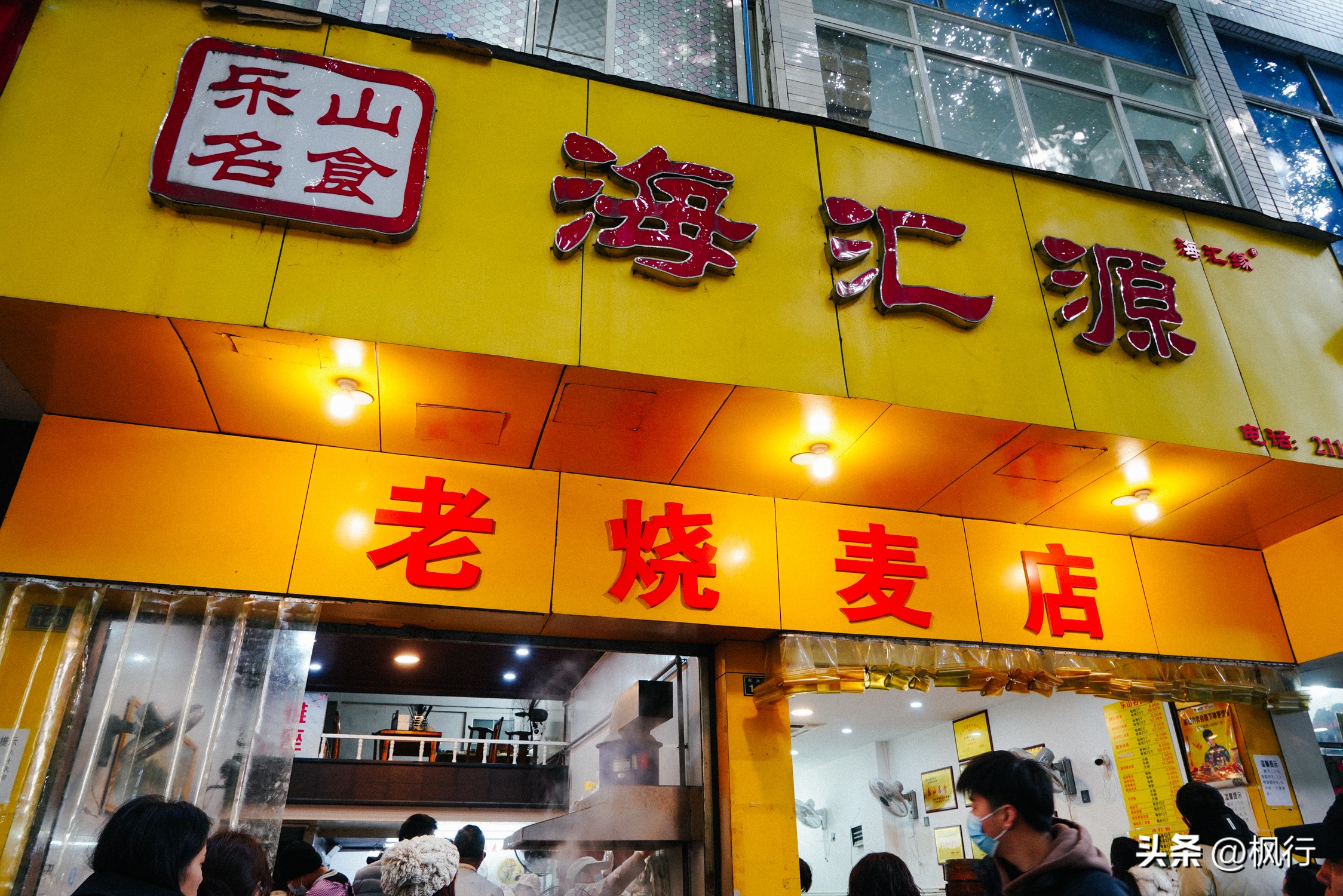 回家后想念地方美食,乐山一日游必吃攻略