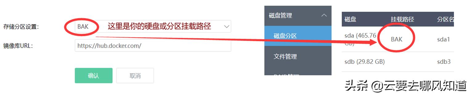 爱快软路由搭建私人网盘,软路由爱快openwrt详细教程