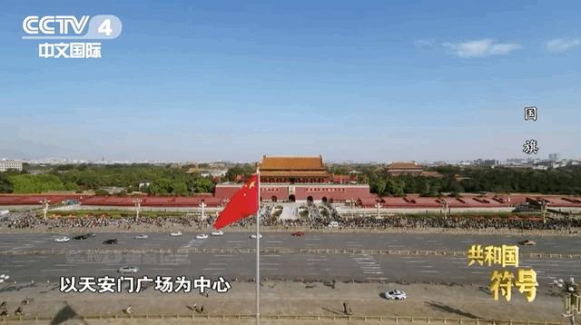 五星红旗的形成历史,五星红旗原来是这样创造出来的