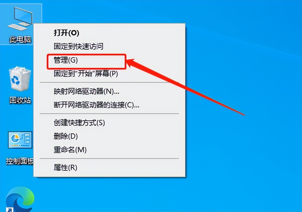 win7整数分区跟win10分区有区别吗,win10mbr分区怎么改成gpt分区