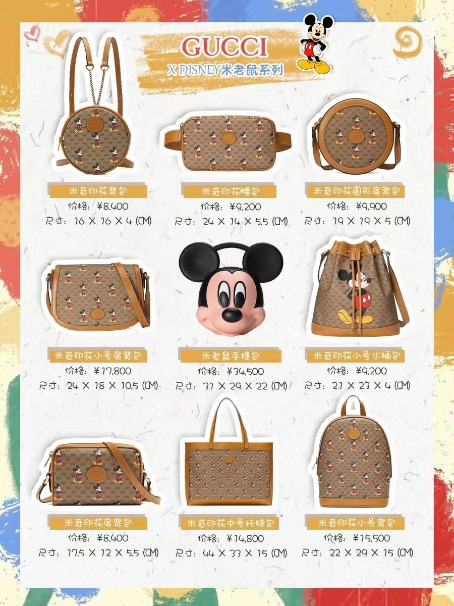 动漫联名双肩包推荐,和动漫联名的奢侈品包包